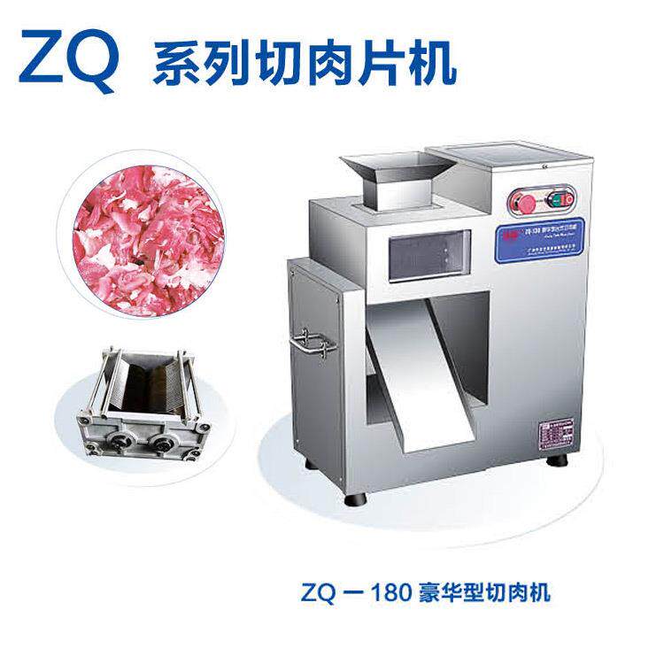 百成ZQ180切肉片机不锈钢刀片好话台式切肉片机落地式熟肉切片机