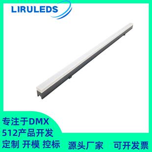 12W全彩户外防水DMX512楼宇大厦亚克力轮廓像素点光源线条灯