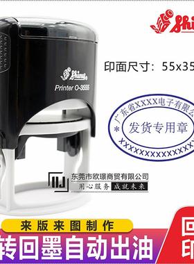 新力O-3555受控作废外来文件参考管制章建筑造价工程师回墨印章