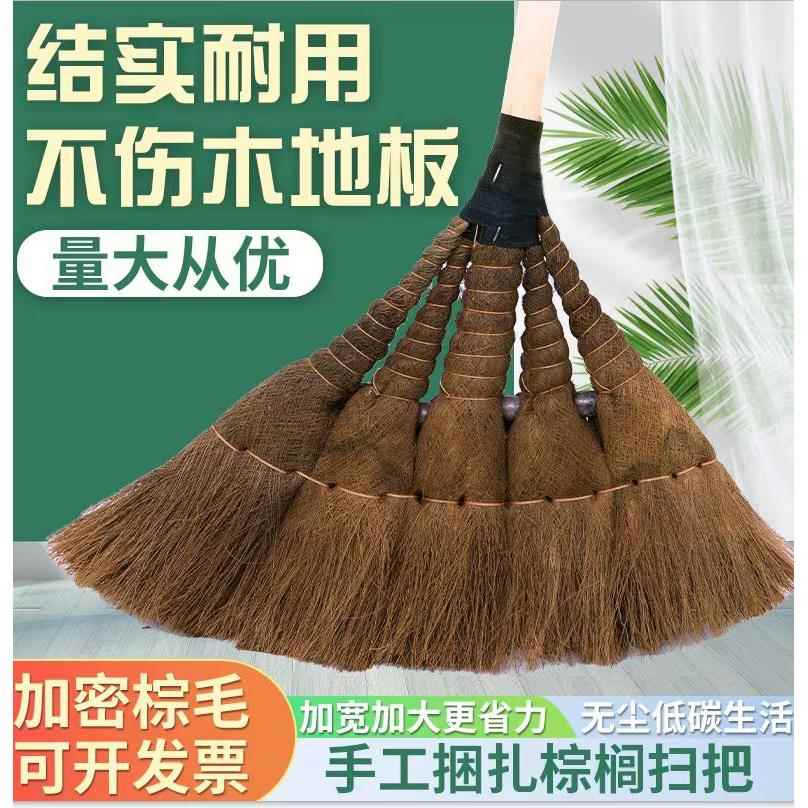 扫把工厂车间专用工业耐用家用单个普通 老式棕扫帚 长柄大扫院子