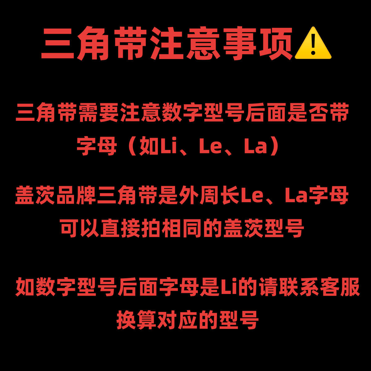 盖茨客车货车V15X1185/1200/1310/1315/1325/1335/1350/1365/1385