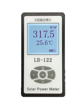 测试仪率网遮阳-122测量仪太阳能太阳膜透光率功率遮阳 lh计