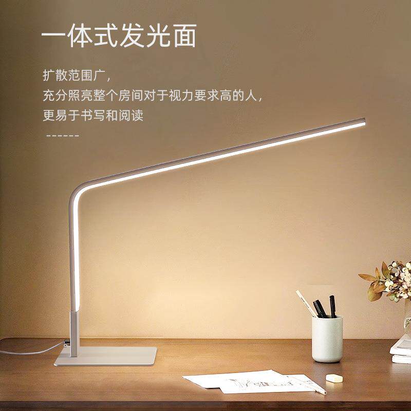 led书桌阅读台灯学习专用工作写作业超亮学生儿童护眼灯宿舍台灯