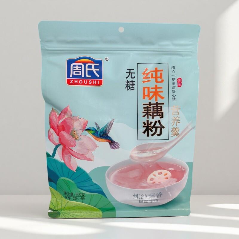 周氏纯味藕粉600g袋原味无添加独立小包莲藕粉庚免煮冲泡即食冲泡