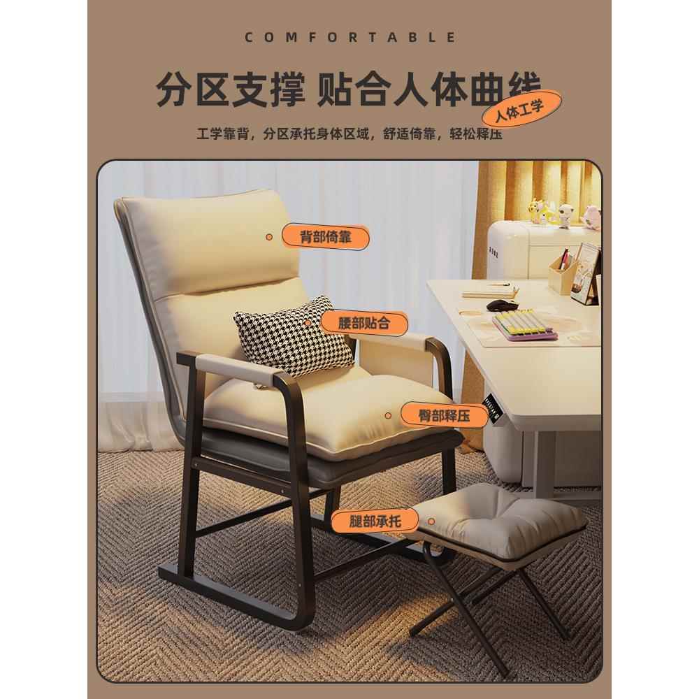 办公室坐躺两用电脑椅休闲沙发椅折叠躺椅午休椅子学生宿舍懒人椅