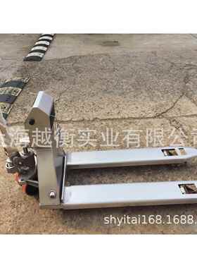 304材质液压叉车秤防水称重叉车秤1500kg耐腐蚀地牛磅秤