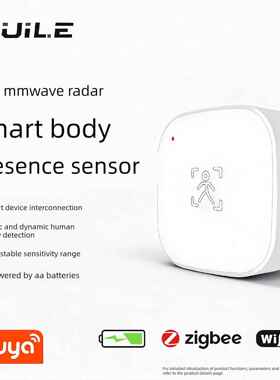 涂鸦智能人体存在传感器电池款24G毫米波雷达静态人体探测感应器