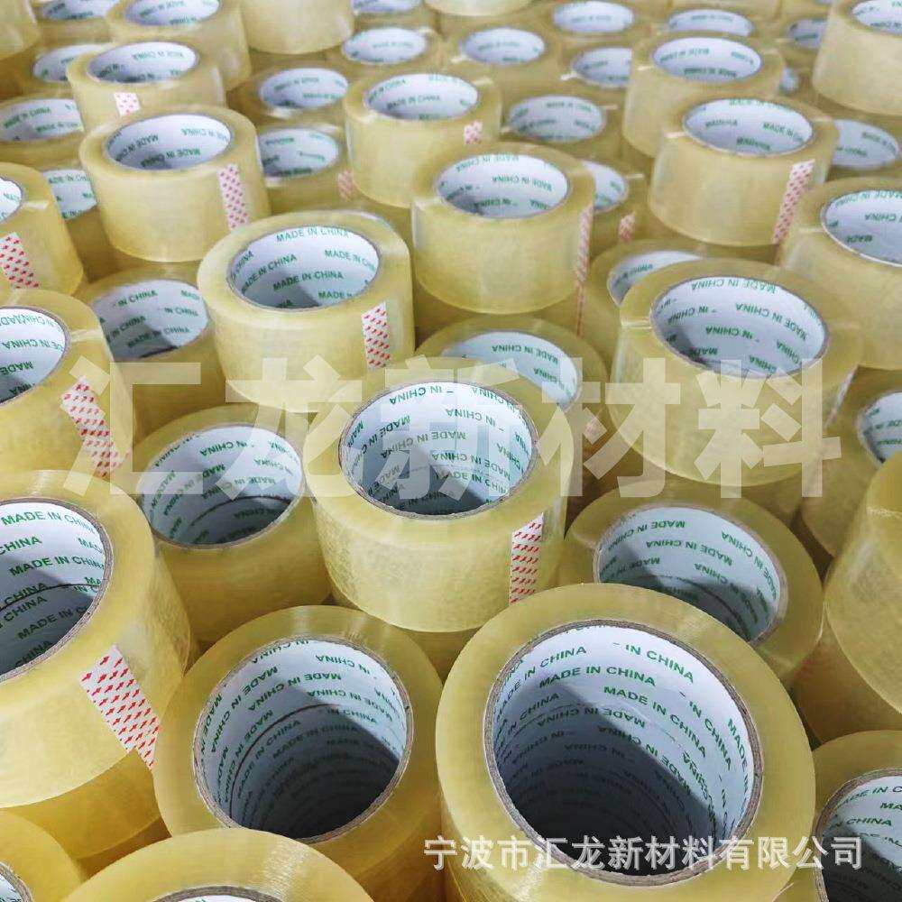 无痕泡除白棉胶无GHB痕可双移面胶软板墙贴可移胶