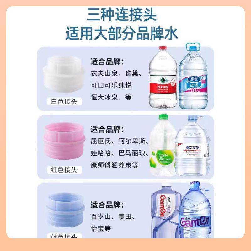 ⊕矿泉水三角支架简易饮水机农夫山泉5L瓶桶装水支架出水支架倒置