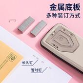 中小学生学生办公专用大号360旋转订书机学生起钉器 开学