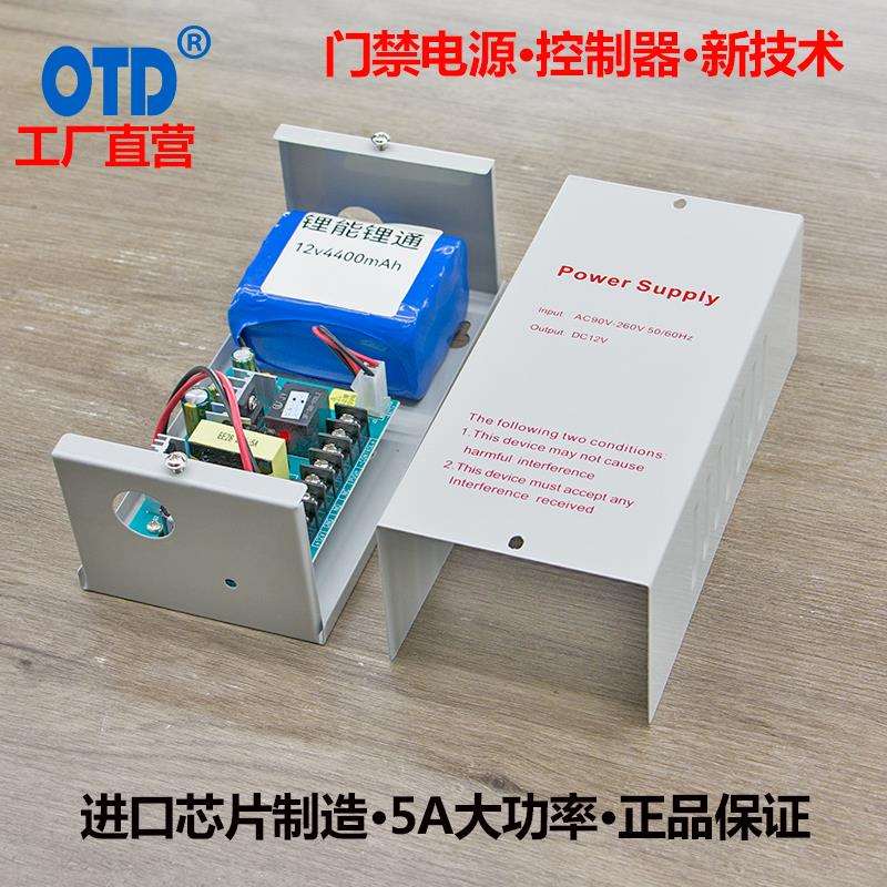 门禁控制器电锁后备电源人脸指纹密码门禁刷卡机电控磁力锁变压器