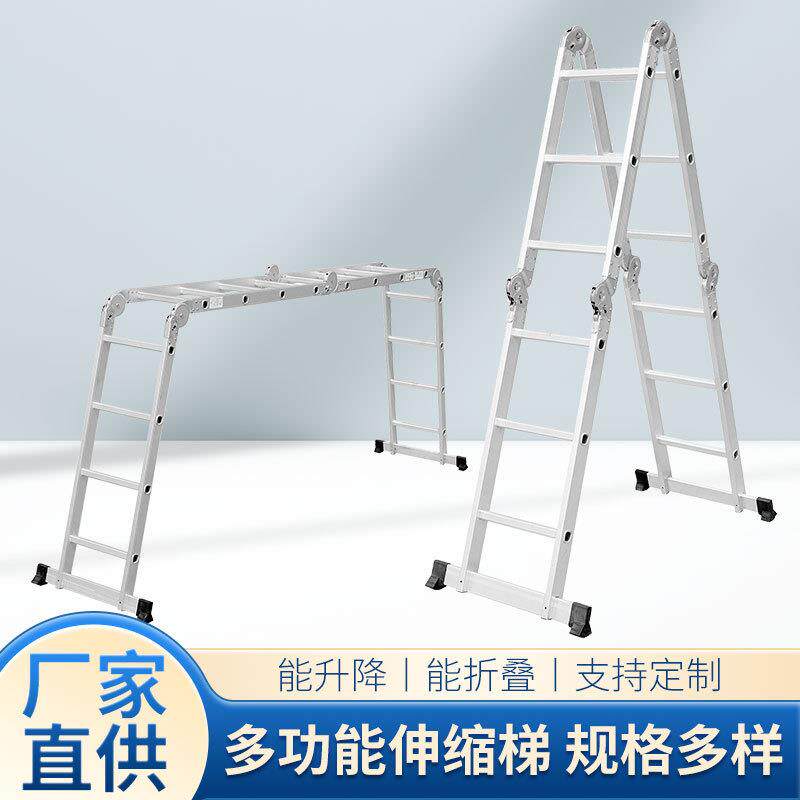 多功能折叠梯子大关节铝合金家用伸缩梯便携人字梯工程梯