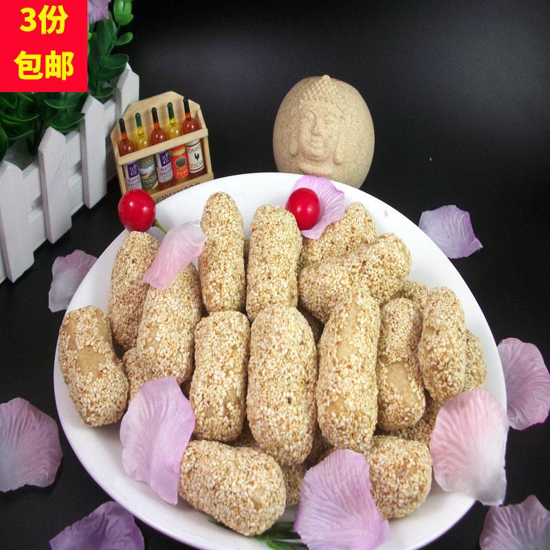 潮汕传统芝麻糖广东特产中式休闲零嘴 适合送礼的散装芝麻球