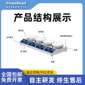 多联加热磁力搅拌器恒温恒速二联四联六联磁力搅拌机实验室搅拌台