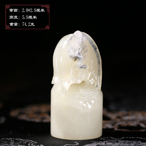 【超值捡漏】寿山巧色结晶坑头冻石荷塘蛙趣印章刻字礼品P9985