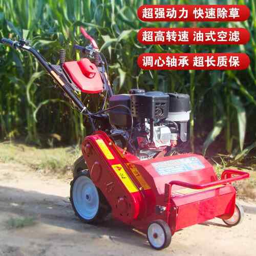 轻便式自走草PGH还机果园割草机开荒田还田一力体机大马碎小型家