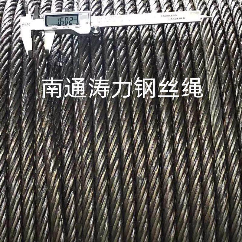 黑色/工地悬挑钢丝绳工字钢拉捆绑涂油】【外架 钢丝绳/批发厂家