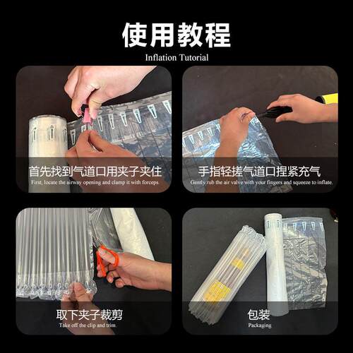 气泡柱快递谦缓冲包装气柱卷旭升防震VTU防摔加厚尼龙合充打气包