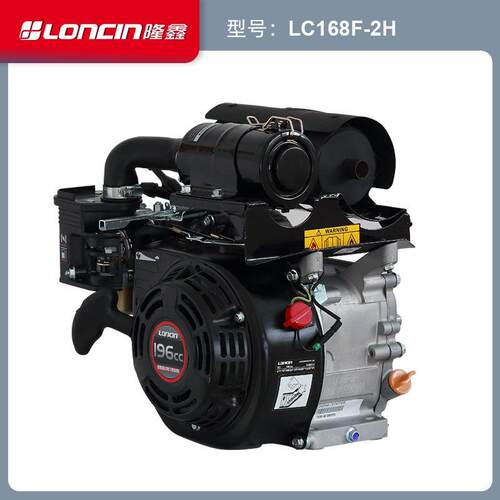 隆鑫LC168-2H冲击夯打夯机动力汽油发动机四冲程风冷196CC