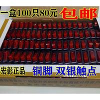 銀電炒鍋4000w觸點(diǎn)鍋多用銅正品開關(guān)電熱鍋腳宏船型彰包大功率