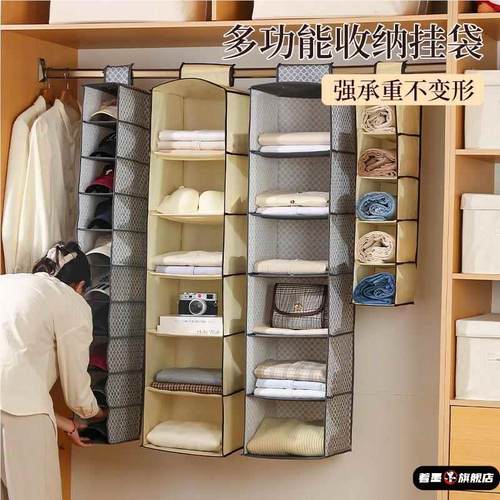 衣柜收纳架柜内分隔衣橱悬挂式卧室衣服隔断