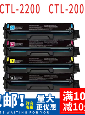 适用奔图CP2200DN粉盒CM2200dnDN CP2200硒鼓CTL-2000打印机粉盒