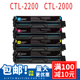 适用奔图CP2200DN粉盒CM2200dnDN 2000打印机粉盒 CP2200硒鼓CTL
