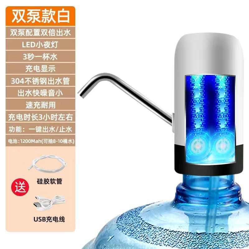 抽水电动新款动上桶桶装水吸抽家用水器水压饮水机储水现货水器自
