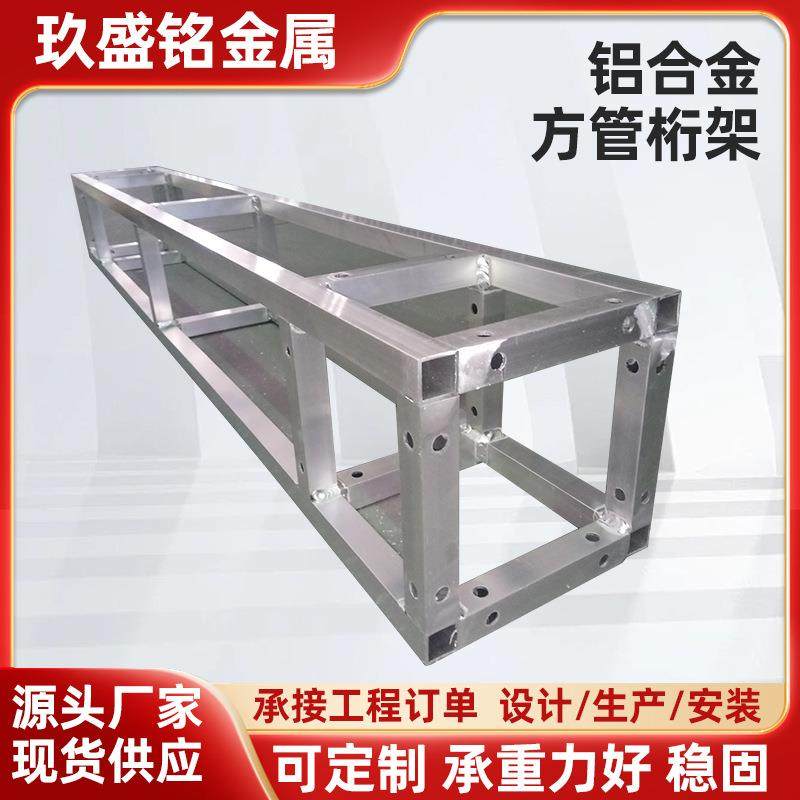 桁架婚庆演出铝合金活动舞台户外方管搭建签名板展会签到直播