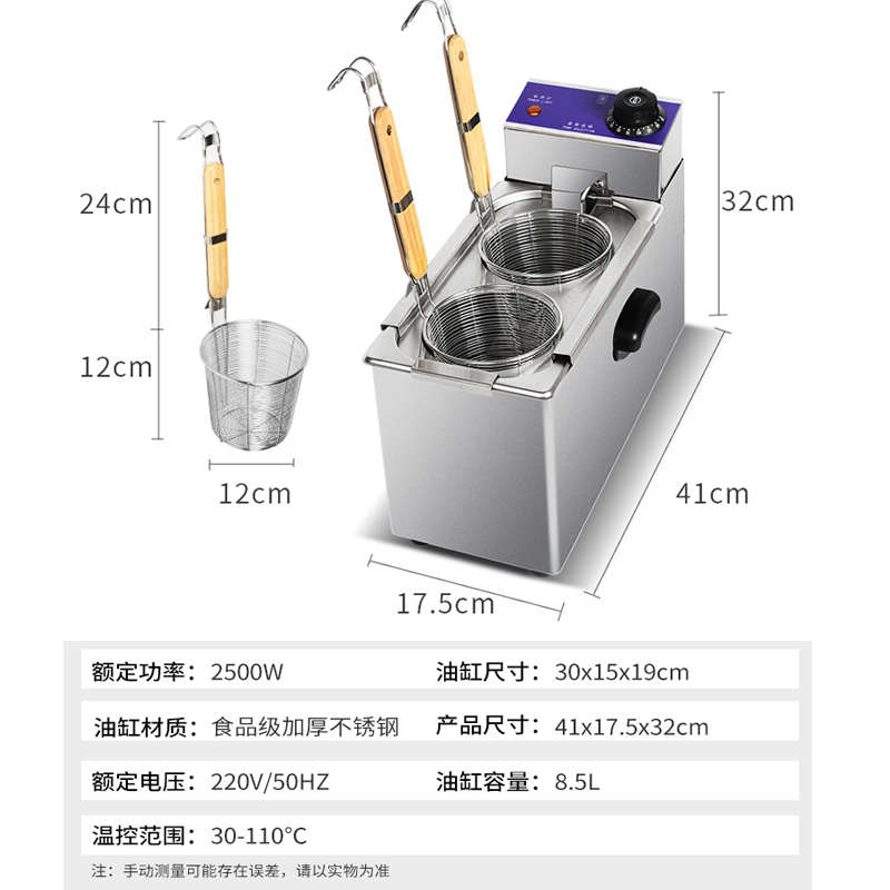 便利店电煮面机台式煮面炉煮粉机商用小型多功能双头汤面麻辣烫锅
