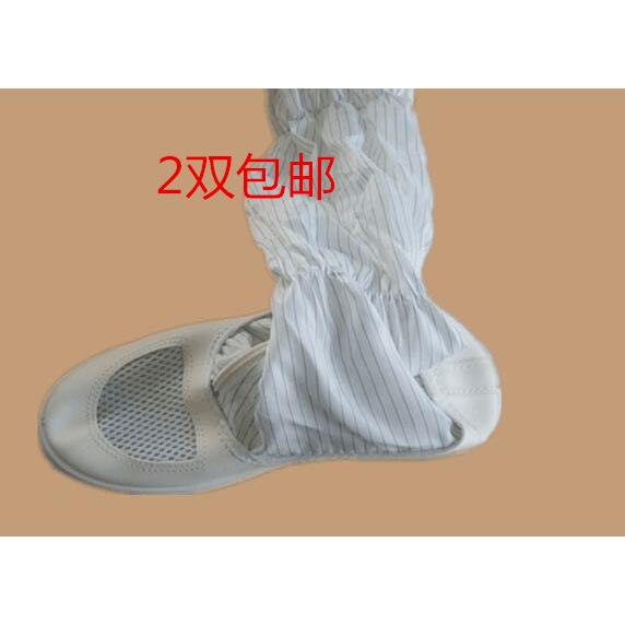 包邮透气鞋网眼靴/防静电白色蓝色硬底长筒靴高筒靴工鞋无尘鞋