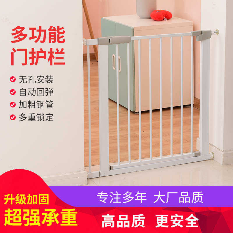 围栏儿童 栏 打孔栅栏护栏迪金毛防宠物室内围栏免安全泰 门狗狗