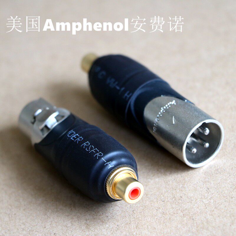 美国Amphenol安费诺XLR卡农公转莲花母音频线平衡转换头卡侬转RCA