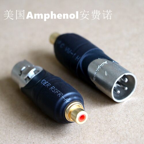 美国Amphenol安费诺XLR卡农公转莲花母音频线平衡转换头卡侬转RCA