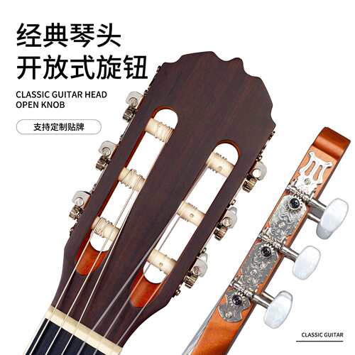 39寸古典吉他云杉木玫瑰木哑光古典吉他guitar成人演奏级吉它乐器
