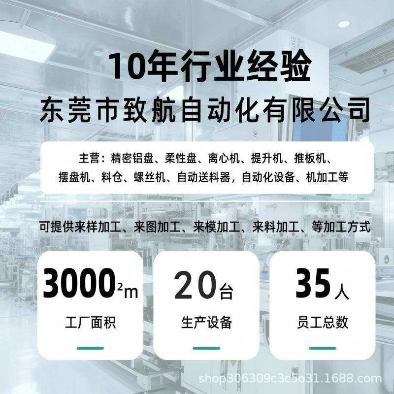 东莞振动盘全自动送料机小型震动盘五金螺丝自动筛选上料机提升机,五金/工具,振动盘,淘宝优惠券,粉丝福利购,淘宝优惠卷