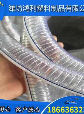 大口径透明钢丝管大口径透明pvc钢丝管排污水管 150 200 252mm8寸