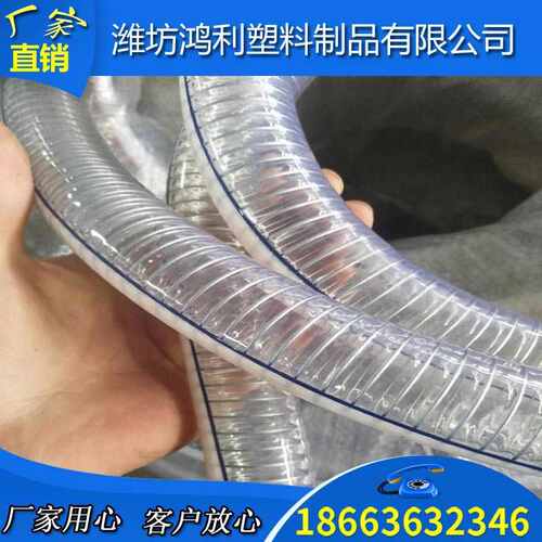 钢丝透明252mm8大口透明排污pvc 管150寸径 管 钢丝水管径大口200