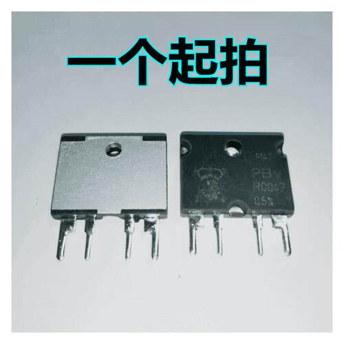 PBV-R0047-F1-0.5 伊萨ISA电流检测电阻 0.0047欧 0.5% 4脚直插