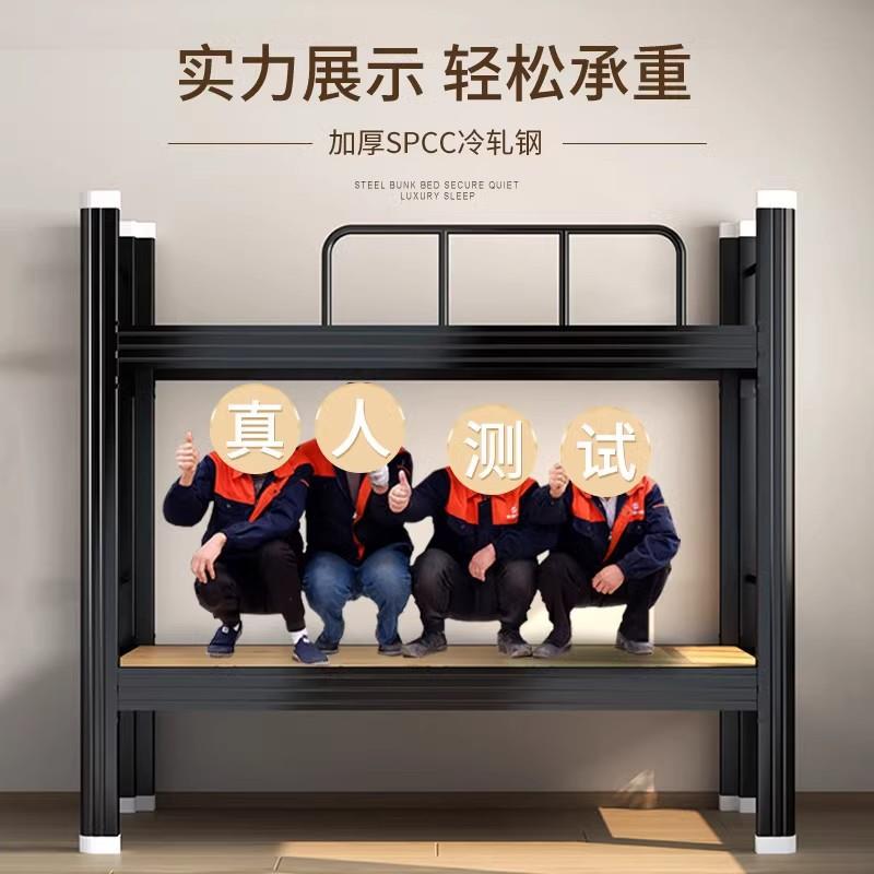 上下床上下铺双层床双人高床公寓房床学校佐致(收宿艺舍床床铁低