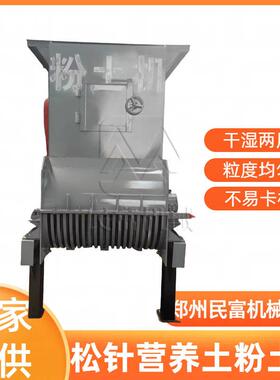 多功能石料移动式碎沙机材玉米打粉碎机全自动粉土筛土机
