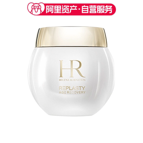 HR赫莲娜 活颜修护舒缓面膜 提拉紧致 50ml