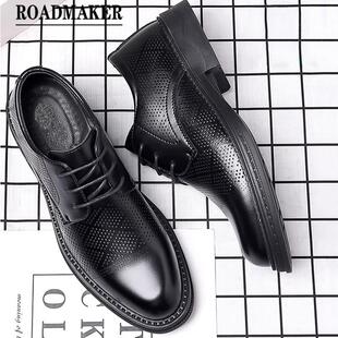 罗德梅科皮鞋男英伦风薄款镂空透气防臭商务正装德比鞋增高休闲鞋