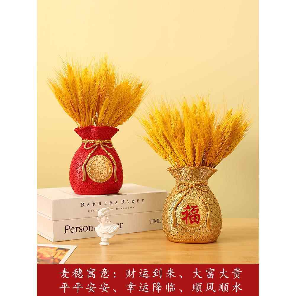 大麦花束客厅酒柜装饰品摆件招财福袋花瓶黄金麦穗店铺开业大吉