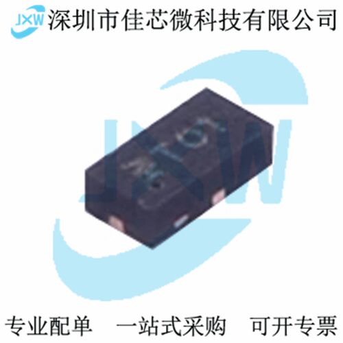 NST1001-QDNR/QTZB贴片/直插温度感测器芯片高精度脉冲型数字输出
