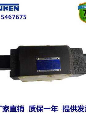 YUKEN榆次油研叠加式节流阀MSW-06-X-30/MSA-06-X-30/MSB-06-X-30