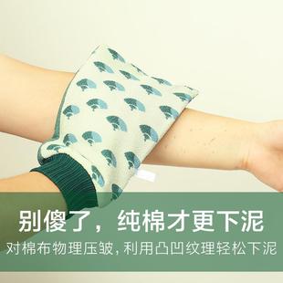 纯棉AB双面粗细两用搓澡巾强力搓泥男女搓澡神器家用洗澡巾