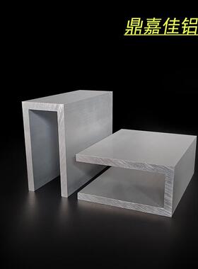 槽铝40x80x6mm硬质工业槽铝型材 内径28mm硬质导轨滑轨U型槽 米价