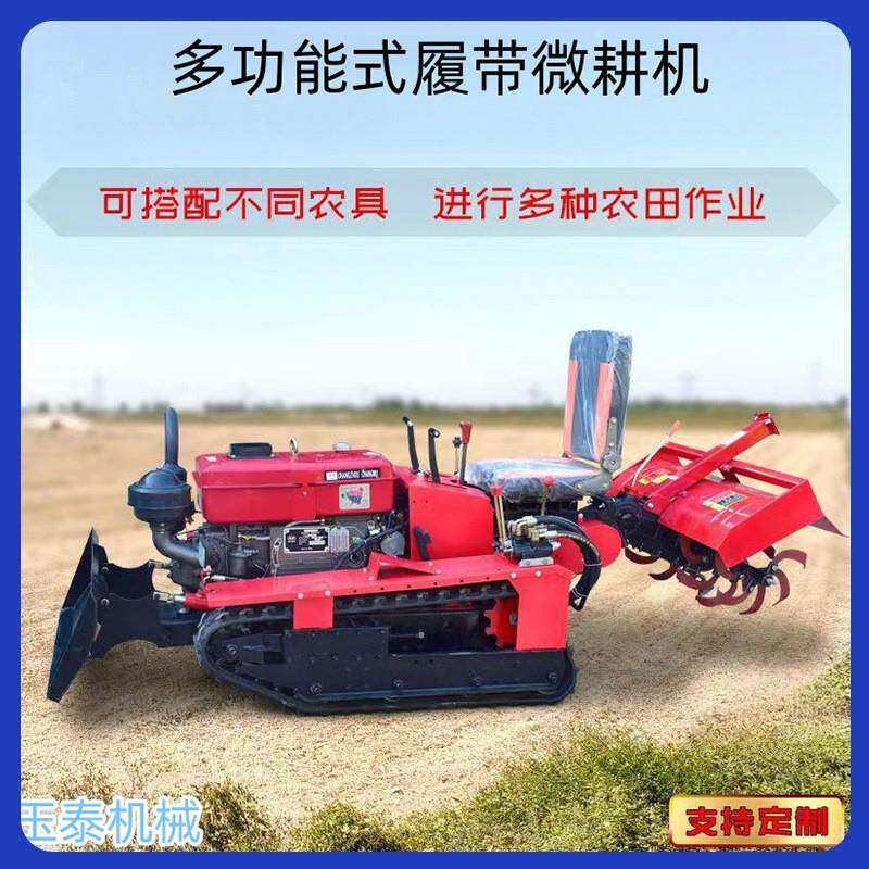 新款5马力乘坐式履带式旋耕机小型柴油微耕机耕地旋耕农田开沟机