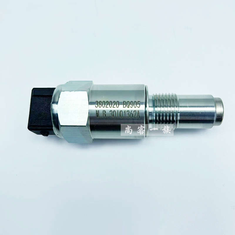 适用解放JH6车速里程表传感器 龙v天v悍v车速传感器3802020-BQ905